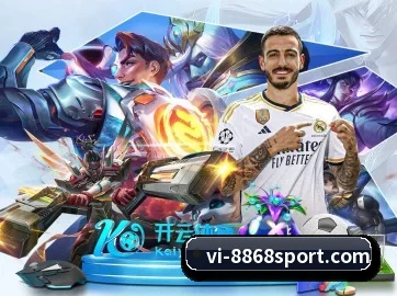 8868体育 APP