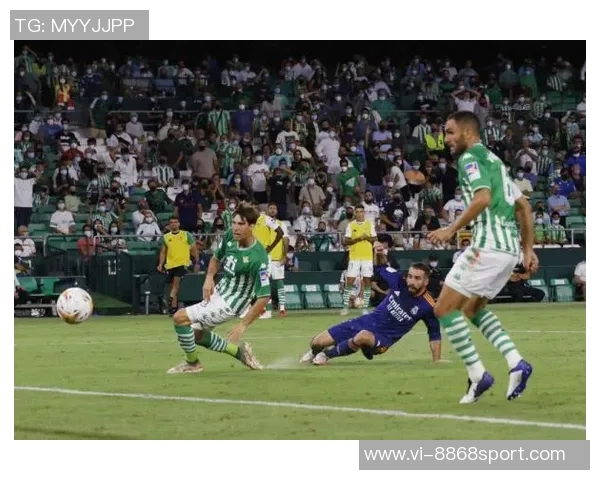 维尼修斯对阵贝蒂斯表现乏力能否在进攻中扛起大旗引发关注