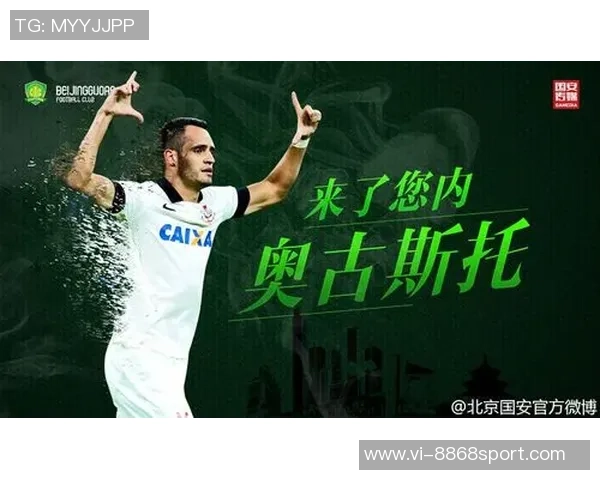 奥古斯托拒绝巴甲球队邀请坚持不做他人负担的决心