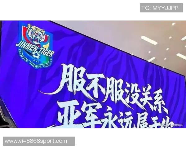 彝族球员日火瓦体随津门虎试训引关注曾因飞踹裁判遭争议