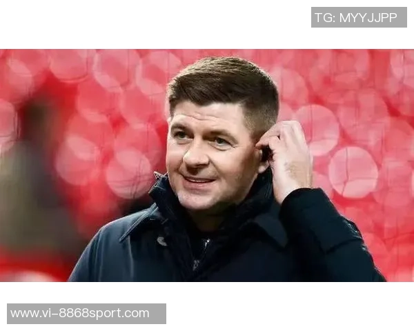 杰拉德谈斯洛特压力来源称利物浦一贯支持主帅传统