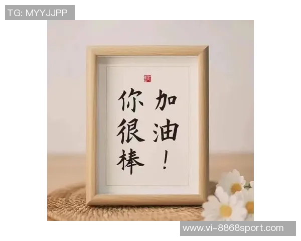 新的一周全力以赴朝着目标奋进迎接下一场挑战的决心与信念