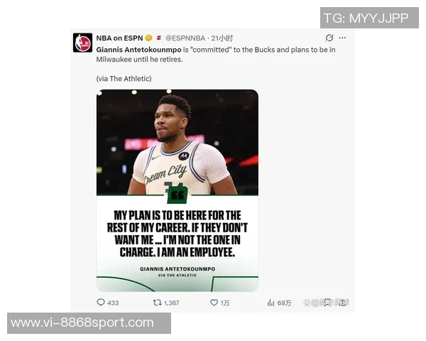 字母哥未来去向分析留队和尼克斯概率相同均为29 字母哥未来去向分析留队和尼克斯概率相同均为29